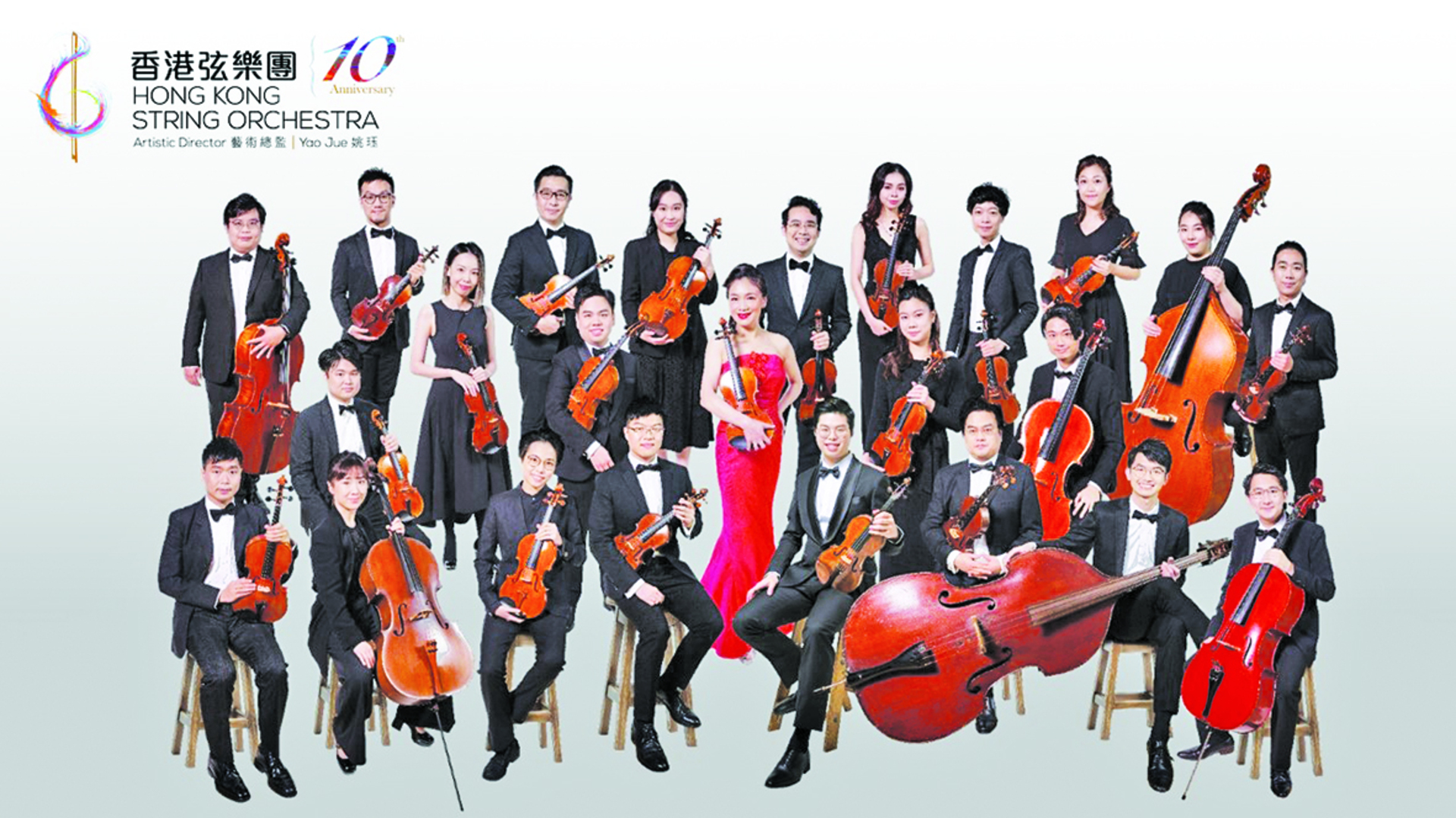 Η Ορχήστρα Εγχόρδων  του Χονγκ Κονγκ στη Νάουσα